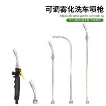 Household 12V car washer free scrubbing car brush car sprayer gun water wax washing car nozzle air conditioning cleaning gun car washing