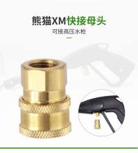 Panda XM-288/2056/2081 household car washer accessories high pressure washer copper union quick connector
