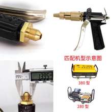Black cat car washing machine high pressure spray gun cleaning machine household 280/380/55/58 universal copper water gun head 360 accessories