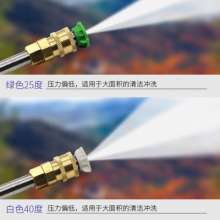 Commercial ceramic valve pressure 250 kg high pressure washer water gun head close gun shutdown car washing machine special water grab