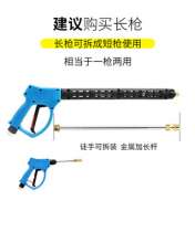 Ceramic valve pressure resistance 350 kg car washing machine anti-winding high pressure washing machine fan-shaped water gun shut down commercial