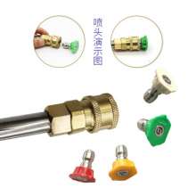 Ceramic valve pressure resistance 350 kg car washing machine anti-winding high pressure washing machine fan-shaped water gun shut down commercial