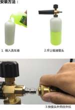 High pressure car washing machine washing machine car washing water gun PA foam watering can large angle adjustable big mouth copper core upgrade