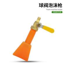 Car wash stainless steel foam machine tank accessories nozzle foam spray gun plastic duckbill nozzle flat wide nozzle head