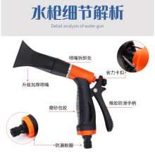 Car wash shop foam machine foam gun stainless steel metal nozzle flat nozzle gun head accessories cleaning machine tool