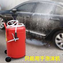 汽车洗车店泡沫机泡沫枪不锈钢金属喷嘴扁嘴枪头配件清洗机工具