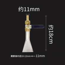 洗车不锈钢泡沫机罐配件喷嘴打泡沫喷枪 塑料鸭嘴喷头扁形宽喷嘴
