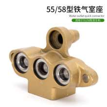 High pressure washer car washer pump head air chamber seat accessories 55/58 type 90 type 40 type iron pump head assembly