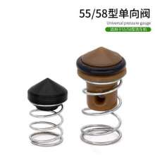 Black Cat High Pressure Car Washing Machine Washing Machine Repair Parts Long Section Short Section Backwater Spring Outlet Valve 55 Type 58 Type