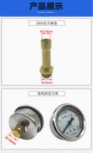 280 high pressure washer parts accessories car washer high pressure 380 general pressure gauge seat factory direct sales