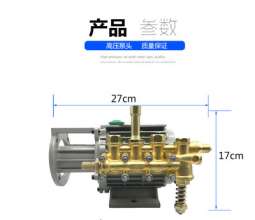 Black cat 220v high pressure washer 380 type 388 car washing machine car washing pump repair parts copper pump head car brush