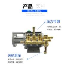 Black cat 220v high pressure washer 380 type 388 car washing machine car washing pump repair parts copper pump head car brush