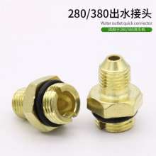280 high pressure washer car washer repair parts accessories 380 type high pressure water outlet pipe connection screw joint