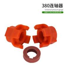 High pressure washer car washing machine spare parts 380/280 car washing machine crankshaft coupling connector factory direct sales