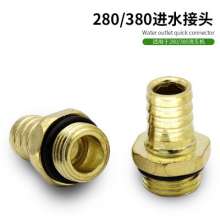 High pressure washer car washing machine repair parts accessories 280 type 380 type water inlet connector accessories factory direct sales