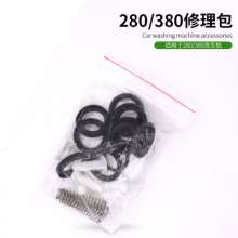 280 car washer repair kit parts kit washer pump head 380 water seal repair parts sealing ring cup spring