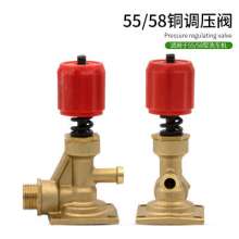 55 type 58 type 40 high pressure washer repair parts car washing machine car washing pump head door 4 hole copper pressure regulating valve