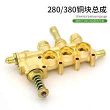 High pressure washer car washer pump head repair parts household 380 copper block copper pump head assembly air chamber seat