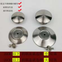 Produced and sold by the manufacturer. Stainless steel pot lid bead. Pot lid handle. Stainless steel Western-style bead handle cap. Pot lid handle