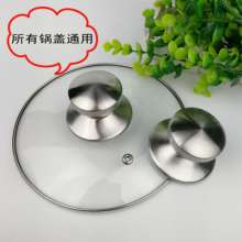 Produced and sold by the manufacturer. Stainless steel pot lid bead. Pot lid handle. Stainless steel Western-style bead handle cap. Pot lid handle