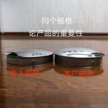 Manufacturers produce and sell. Stainless steel 304 quick-sealing caps. Pipe caps, pipe seals, pipe head plugs series. Pipe plug