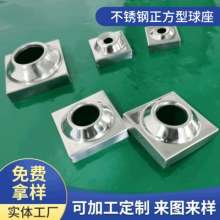 Manufacturers produce stainless steel fittings. Pipe fittings square ball seat. Pipe seat stainless steel connector wholesale. Stair accessories