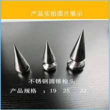 The head manufacturer produces stainless steel 304 tapered spear head. Tapered spear head. Guard rail spear head customization. Door guard rail tip. Door fence anti-theft tip.