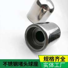 Manufacturers sell stainless steel 304 handrail plug ball seat. Stair precision castings Siamese ball pipe seat accessories. Plug