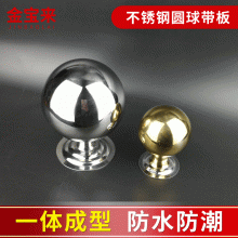 Manufacturer's self-produced stainless steel 304 round ball with plate seat, staircase decoration conjoined ball.    Decorative ball for guardrail.   Stair decoration