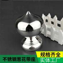Manufacturers sell stainless steel conjoined decorative balls. Green onion ball on stair railing. Seated ball head. Stair accessories