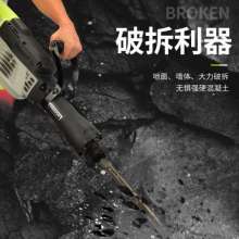 XCORT Xilin 65/95 electric pickaxe high power heavy industrial grade demolition concrete crushing pickaxe
