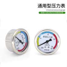 Pressure Washer Car Washer Shockproof Pressure Gauge Accessories Universal 280/380/55/58 Pressure Gauge Seat Connector