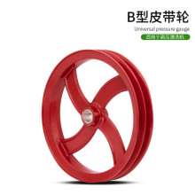 55/58/40 High Pressure Washer Car Washer Brush Car Machine Pump Car Washer Accessories Pump Head Type B Belt Pulley