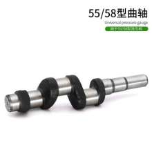 High pressure washer 58 type 55 car washer crankshaft repair parts parts car washer high pressure brush car pump head