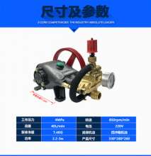 55/58 type high pressure maintenance car wash pump head assembly cleaning machine parts high pressure water gun water pipe all copper assembly