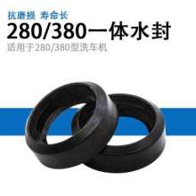 Black cat 380280 high pressure washer car washing machine car washing pump accessories integrated plastic bowl water seal bowl sealing ring