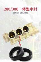 Black cat 380280 high pressure washer car washing machine car washing pump accessories integrated plastic bowl water seal bowl sealing ring