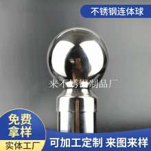 Manufacturers sell stainless steel conjoined balls. Straight ball with seat. Stair railing pillar ball decorative ball. stairs. Accessories