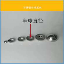 The manufacturer produces stainless steel hemispheres. Half-round tube cap. Tube seal. Pipe head welding decorative ball. hemisphere