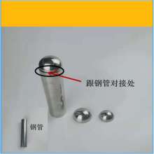 The manufacturer produces stainless steel hemispheres. Half-round tube cap. Tube seal. Pipe head welding decorative ball. hemisphere