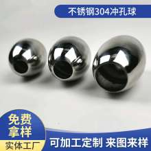 The manufacturer produces stainless steel 304 punching balls. Cone ball stair column, guardrail fence punching ball. Stair ball. Guardrail accessories