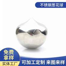 Stainless steel 304 round ball. Hollow ball with green onion balls. One-piece ball with seat decoration. Fence decoration