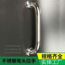 The manufacturer produces stainless steel 304 elbow handle. Glass door handle wooden door stretch. Bathroom grab bars