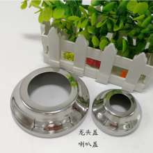 Manufacturers sell stainless steel 304 loudspeaker high cover. Flagpole decorative cover. Tube cover, bed foot cover, staircase cover, decorative cover