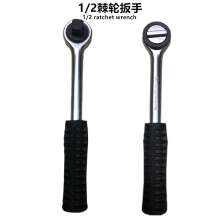 Fine 1/2 ratchet wrench 24 teeth ratchet wrench, wrench, wrench, quick wrench, quick wrench