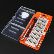 58 in 1 screwdriver set CRV manual screwdriver bit set glasses screwdriver computer mobile phone repairer