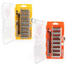 58 in 1 screwdriver set CRV manual screwdriver bit set glasses screwdriver computer mobile phone repairer