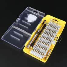 58 in 1 screwdriver set CRV manual screwdriver bit set glasses screwdriver computer mobile phone repairer
