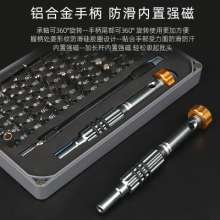 68 in 1 screwdriver set wood grain box manual bit set eyeglass screwdriver computer mobile phone repair tool