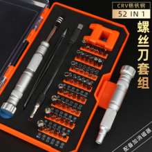 Screwdriver set 60-piece handle can be tightened, multi-function repair clock, mobile phone, computer repair and disassembly tool